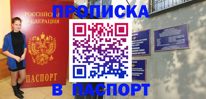 миграционный учет в Малоярославце